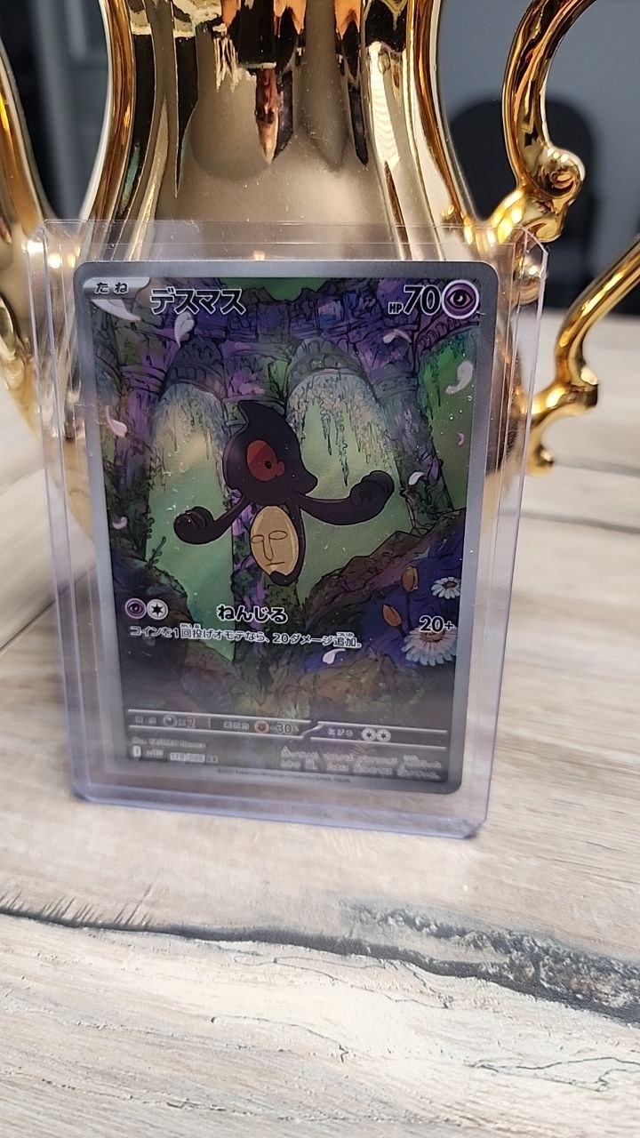 Yamask AR 119/086 — Pokémon White Flare SV11W Japanese Art Rare